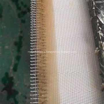 Blue Herringbone Polyester Filter Mesh Belt